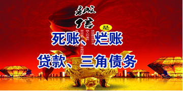 河西区街道要债公司